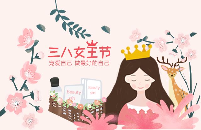 女神|願你無懼時光，永遠美麗！